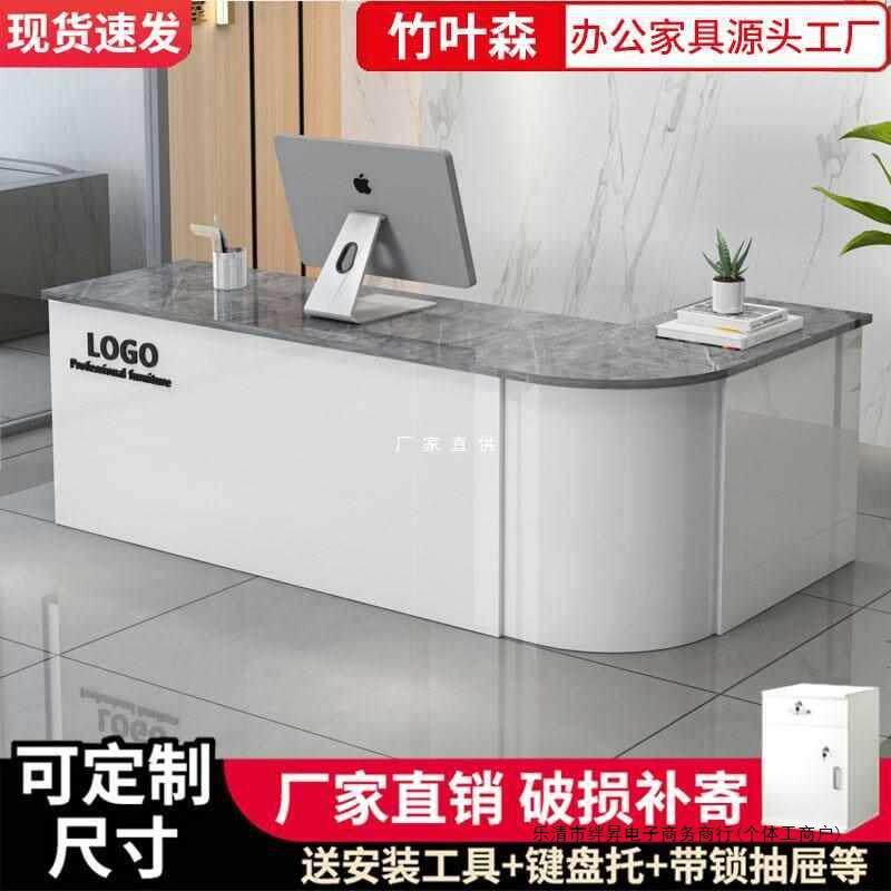 弧形办公前台接待台收银台店面吧台柜台桌小型水果店超市便利店