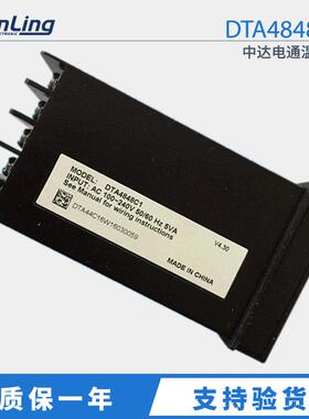 中达电通温控仪DTA4848C1电流输出48*48面板温控器台达