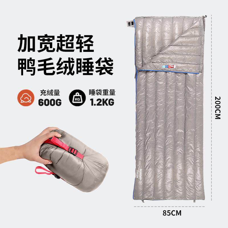 成人户外羽绒睡袋轻量化鹅绒露营旅行便携式打地铺车载用午休被子