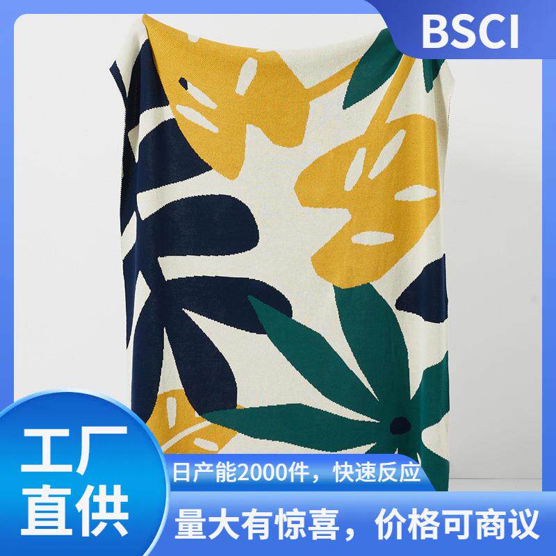 【质享家】家纺家饰-清新/萌趣_线毯