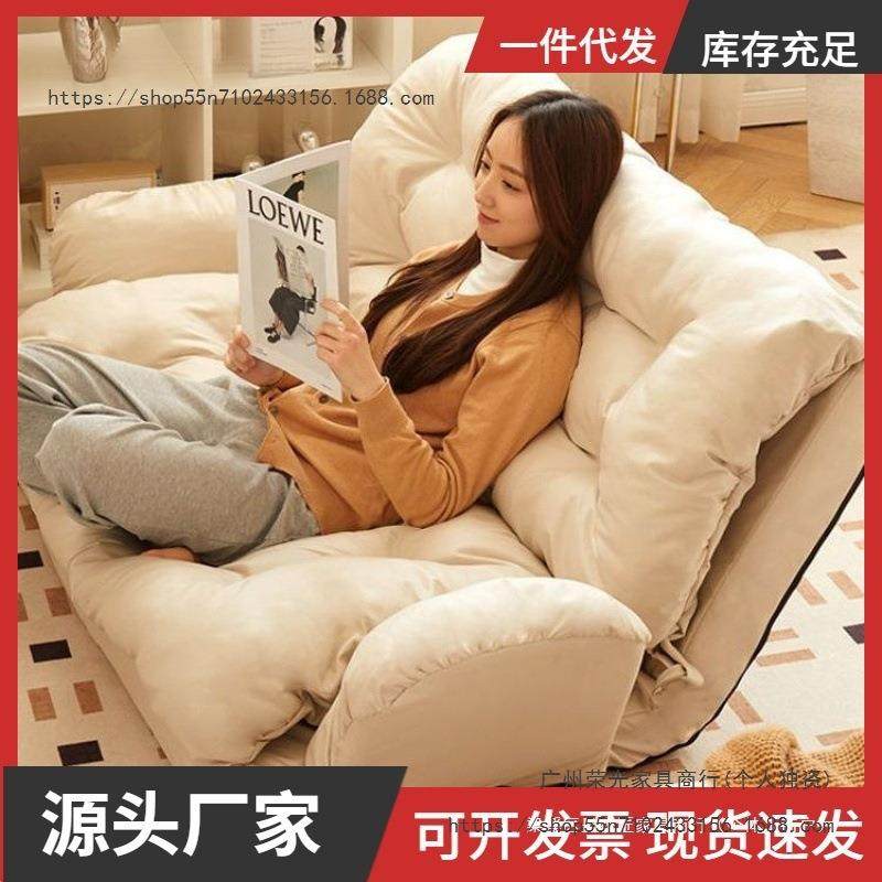 懒人沙发儿童可躺可睡懒人椅折叠沙发床卧室休闲单人沙发人类狗窝,电子元器件市场,其它元器件,淘宝优惠券,粉丝福利购,淘宝优惠卷