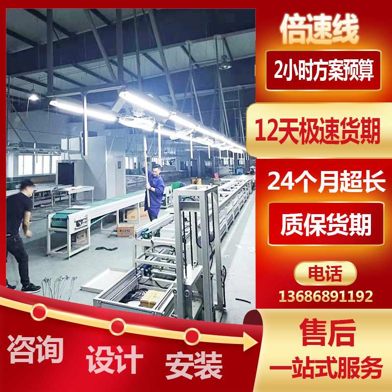 江西倍速链组装线 牙医使用设备流水线 倍速链装配线提升机厂家