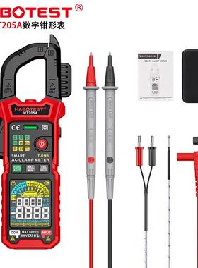 华博HT205D智能数字钳形表 高精度万用表600A交直流钳形电流表