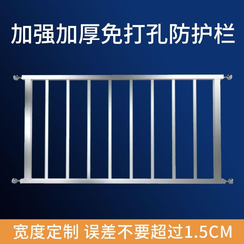 免打孔不锈钢儿童高层阳台防护栏婴儿窗户栏室内飘窗家用自装