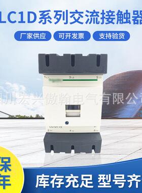 LC1D系列交流接触器LC1D11500M7C交流接触器家用220V控制电机保护