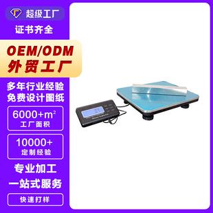 丽泽宠物用电子秤 led显示屏狗狗体重秤 精准度高易操作电子称