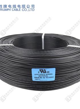 东莞胜牌电子线UL1672-26AWG双绝缘PVC环保ROHS照明灯具连接线SGS