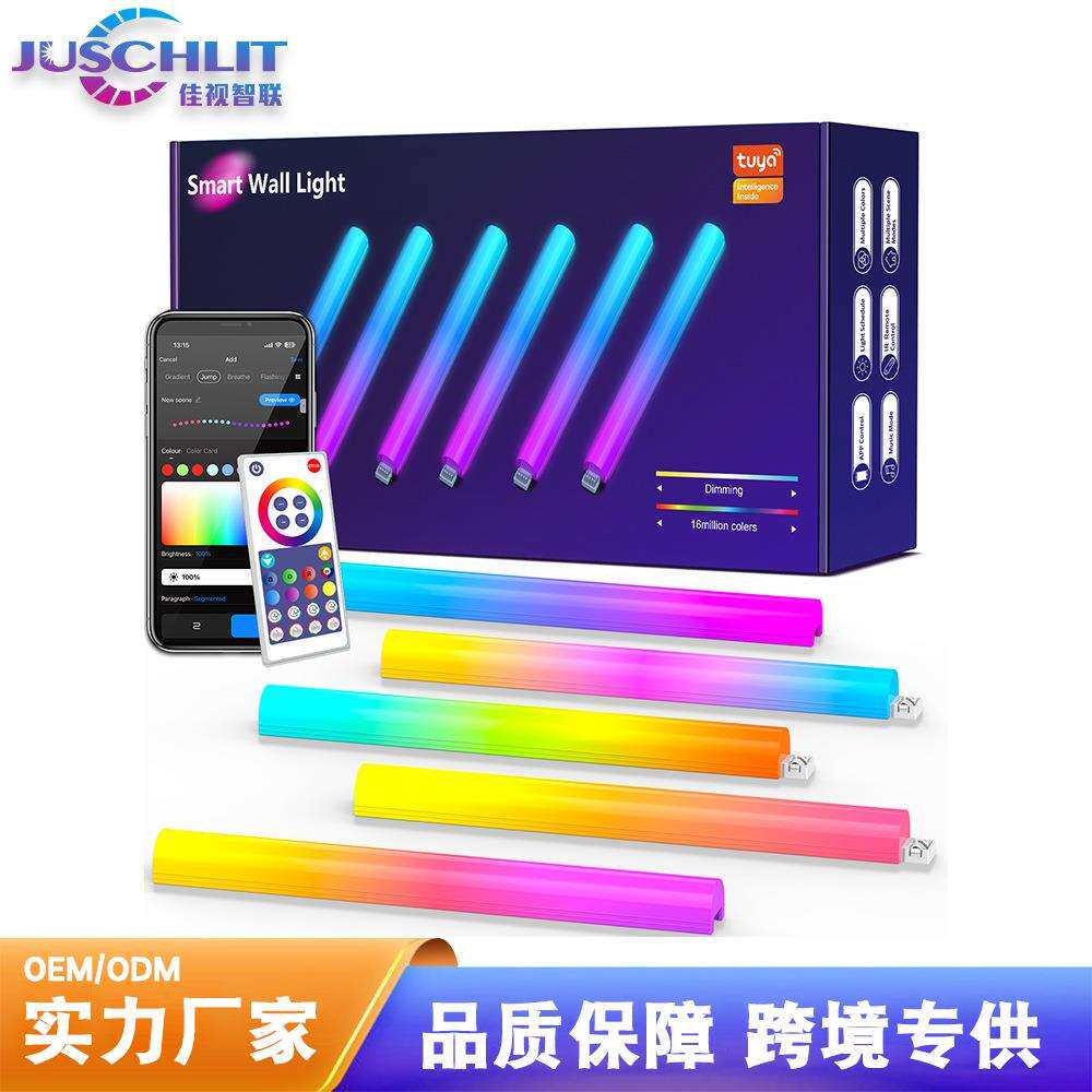 RGB智能量子灯条LED拼接灯幻彩拾音壁灯电竞房间卧室装饰氛围灯