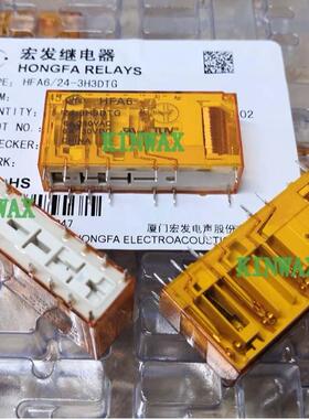 HFA6-6-5H1DTF继电器电流6A5组常开