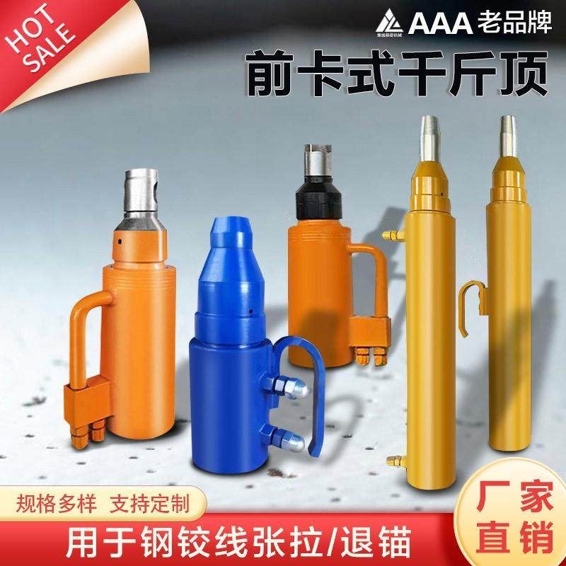 开封厂家预应力张拉千斤顶液压桥梁工程机械设备张拉前卡千斤顶,玩具/童车/益智/积木/模型,毛绒/玩偶/公仔/布艺类玩具,淘宝优惠券,粉丝福利购,淘宝优惠卷