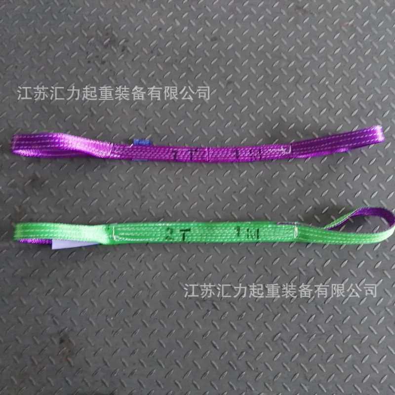 扁平吊带2吨5米 两头扣吊装带2t4m 环眼型吊带,玩具/童车/益智/积木/模型,垂直悬浮玩具,淘宝优惠券,粉丝福利购,淘宝优惠卷