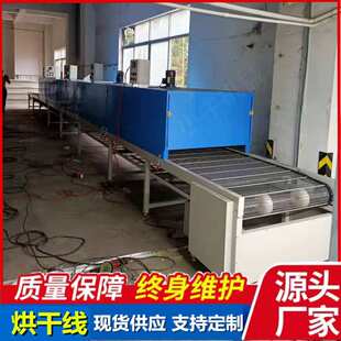 咽鼻拭子生产线隧道炉烘干线塑胶配件丝印喷油线烤炉水帘柜配套