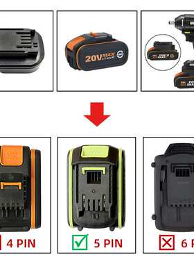 转接器 威WO克士RX 20V 4pin电池转换为绿色5pin电池(充电器共享)