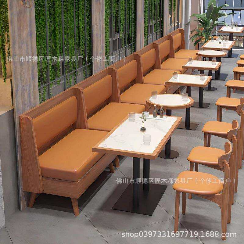 商用茶餐厅卡座沙发咖啡厅甜品奶茶饭店面馆桌子桌椅组合餐饮家具