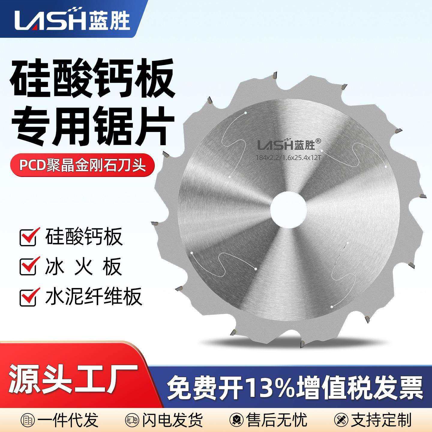 硅酸钙板专用金刚石锯片切冰火板水泥纤维板4/7/9/12寸合金切割片,玩具/童车/益智/积木/模型,毛绒/玩偶/公仔/布艺类玩具,淘宝优惠券,粉丝福利购,淘宝优惠卷