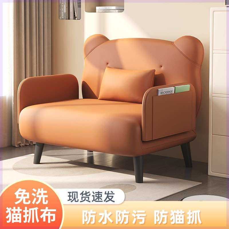 沙发床折叠两用2026新款小户型沙发阳台多功能懒人儿童伸缩折叠床