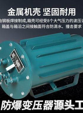 矿用防爆变压器KSG隧道行灯照明隔爆干式KVKA变压器KSG-300KVA380