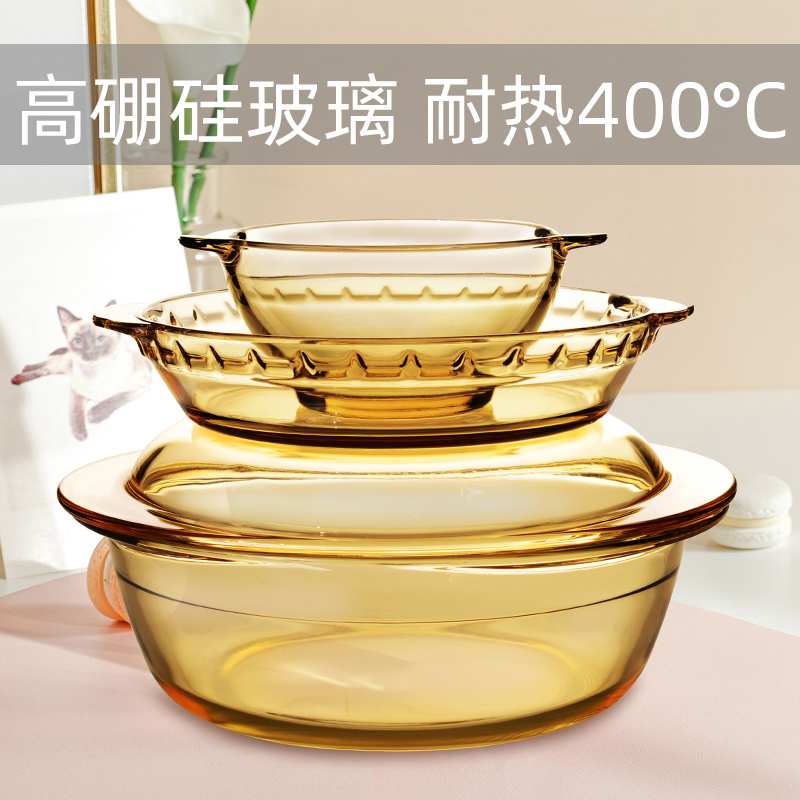 餐具微波炉寸汤盘个盘子碗碟套装家用烤箱8菜盘烤盘耐热玻璃深盘6