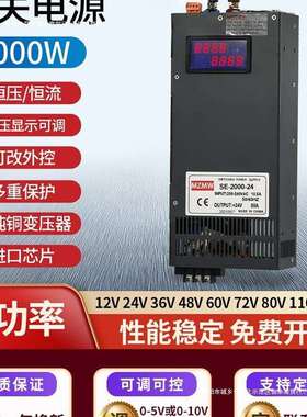 2260V72可调36V000W212VV01048V20直流0a24V伏转10千瓦开关电源