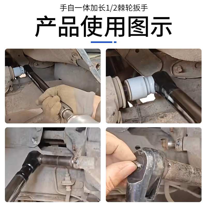 多功能加长快速棘轮扳手气动电动手动延长套筒扳手加力长接杆工具