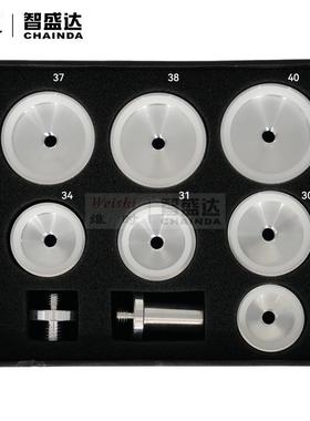 修表工具压镜圈劳欧专用压金圈7PCS27-40MM尺寸压镜圈