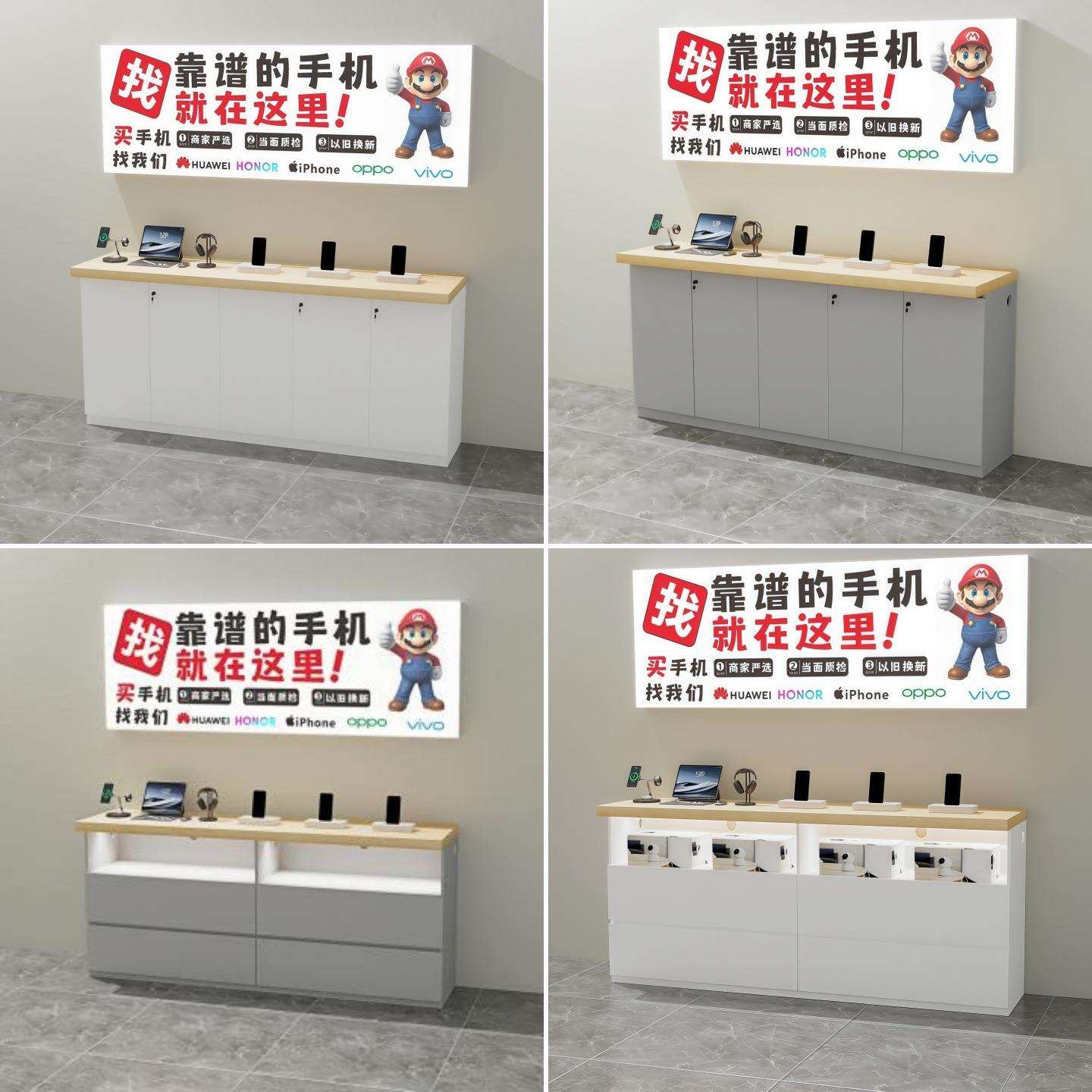 手机靠墙体验台边柜数码产品中岛柜智能家居家电展示柜电脑展示g&