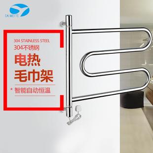 雅美特电热毛巾架烘干架家用恒温加热卫生间置物架发热浴巾架