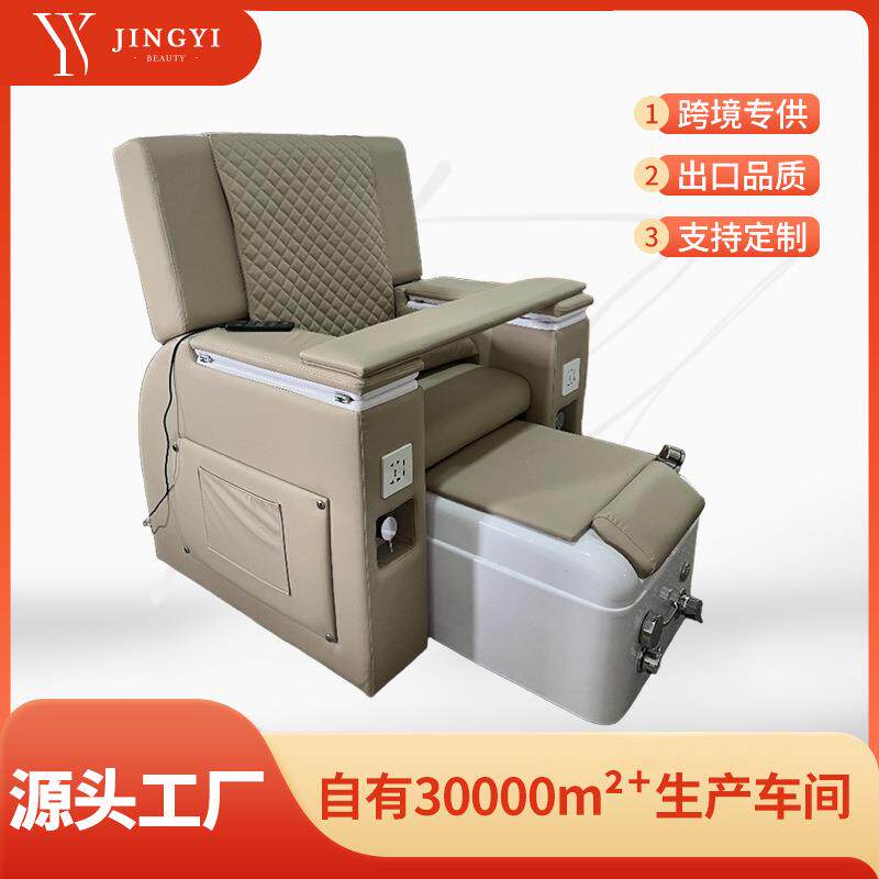 美甲沙发美足美脚美睫纹绣电动按摩沐足椅躺椅网红足浴足疗spa椅