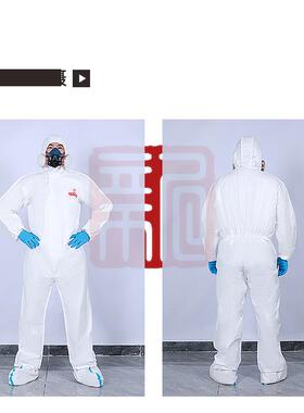 际华防护401005白色连体防护服-5.6类