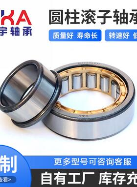 汽车液压泵轴承35X68.2X31308-203J533998AA544741B540106