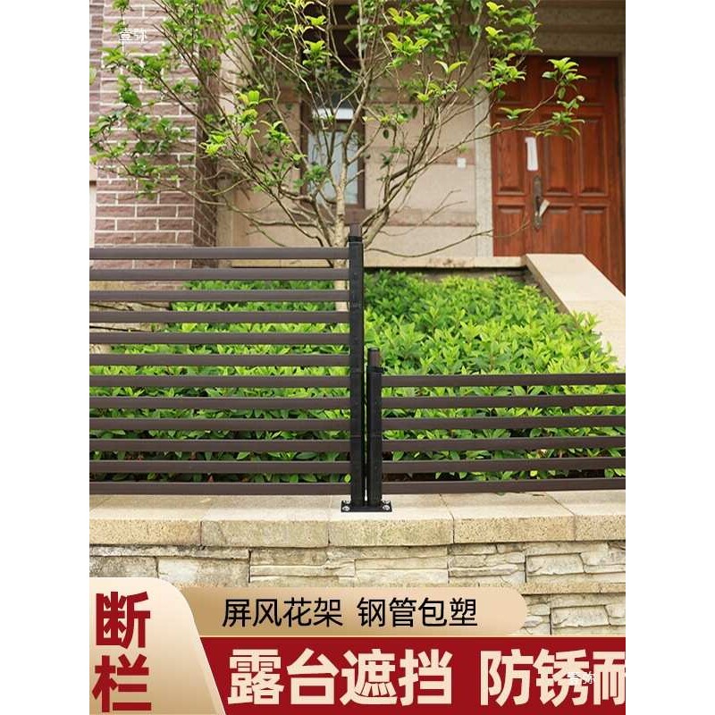 围栏栅栏小篱笆围墙花屏风加高遮挡墙花架围挡隔断花园户外庭院架