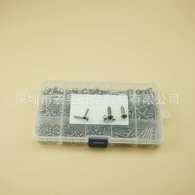 300pcs十字盘头自攻PA不锈钢304材质M3M4M5组合套装盒装