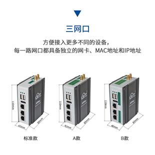 钡铼BL350A嵌入式工业计算机支持Linux&Ubuntu系统Node-red开发