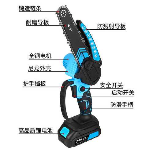 跨境6寸锂电锯无线木工链锯伐木家用手持小型园林五金果树修枝