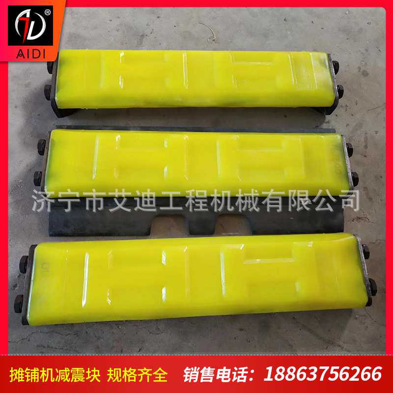 450毫米500毫米宽挖机履带胶块 聚氨酯胶块 耐磨加厚 品质可靠