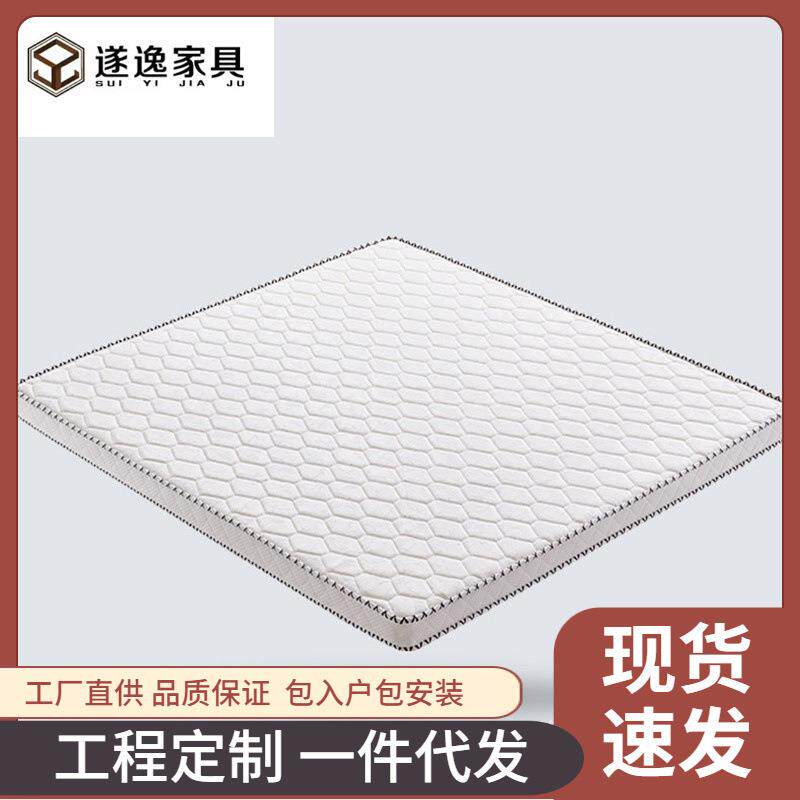 椰棕环保棕垫弹簧床垫乳胶棕垫乳胶弹簧床垫1.8/1.5/1.2米/1.35米
