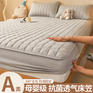 A类夹棉床笠罩床罩单件四季 通用全包床垫保护罩床单床套2024新款