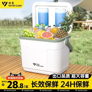 保温箱户外保鲜冷藏箱商用摆摊露营冰块桶车载便携式 食品存放保冷