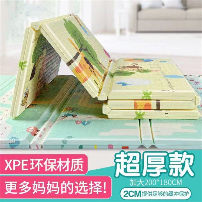 宝宝加厚折叠款爬行垫婴儿童家用大号爬爬垫无毒无味泡沫游戏地垫