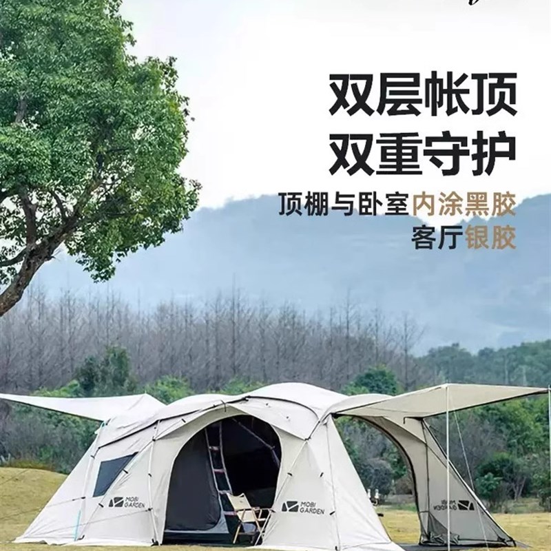 牧高笛户外超大露营家庭带涂银三室一厅多人帐篷假日星空300房车