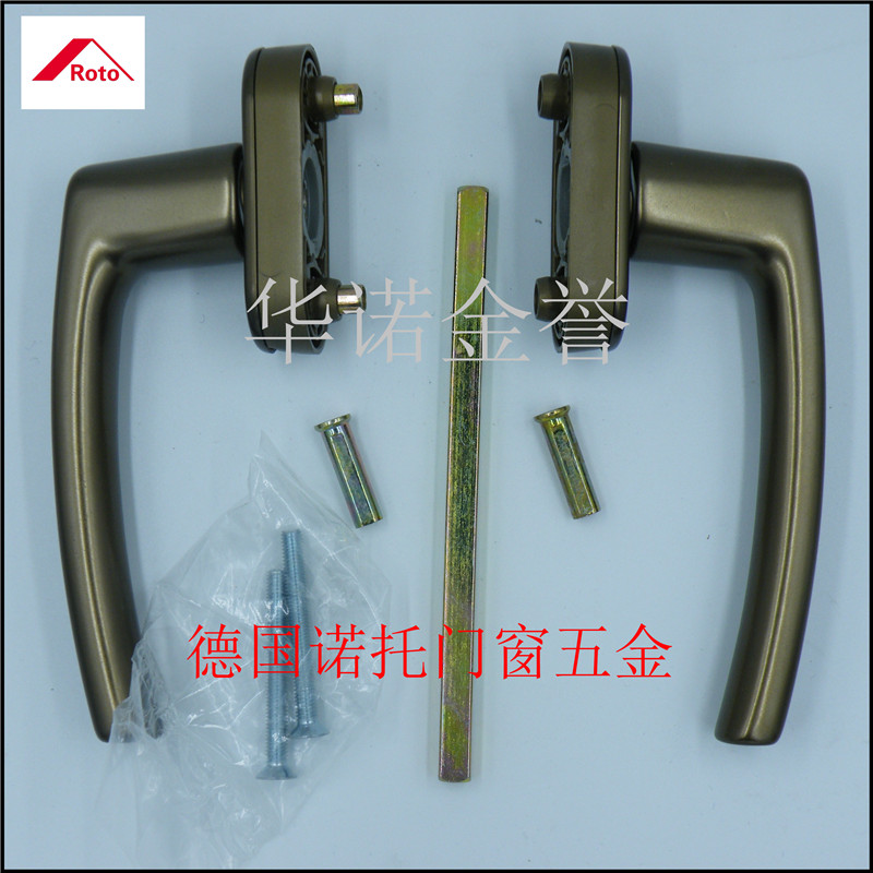 德国诺托ROTO  铝包木断桥铝门锁执手  大门锁把手