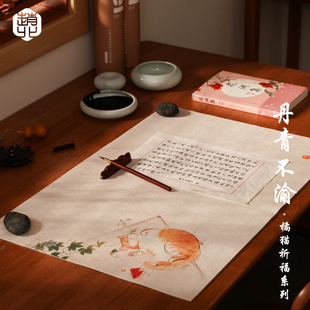 赵北毛笔字毛毡垫书法羊毡垫国风书画垫书画毛毡写字毛毡画毡书法