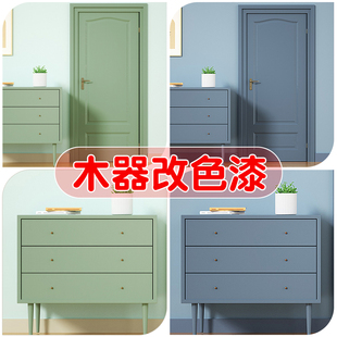 瑞士品牌柜子衣柜改色家具翻新专用木柜旧橱柜自刷水性油漆木器漆