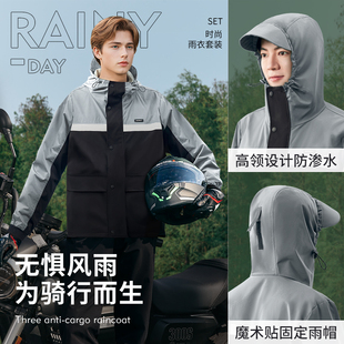 电动车防雨外卖骑手骑行专用雨披 分体式 摩托车雨衣男款 防暴雨套装