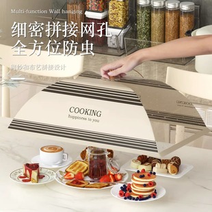 饭桌罩菜罩盖菜罩可折叠家用2023新款 遮菜罩防苍蝇饭菜剩菜食物罩