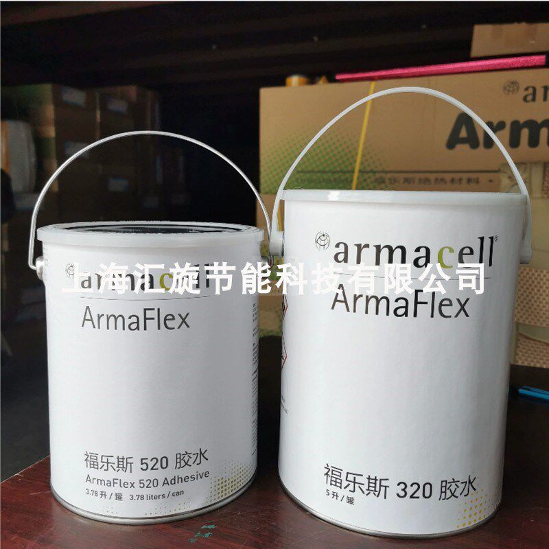 福乐斯胶水橡塑胶水520胶水320阿乐斯福乐斯橡塑海绵保温板胶水
