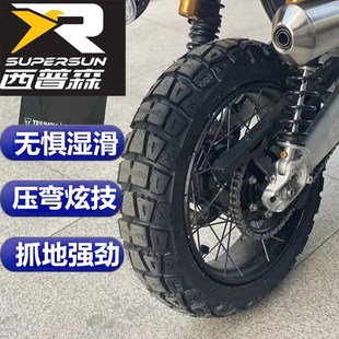 西普森轮胎远征鸟adv越野拉力凯越机车春风800MT全地形摩托真空胎