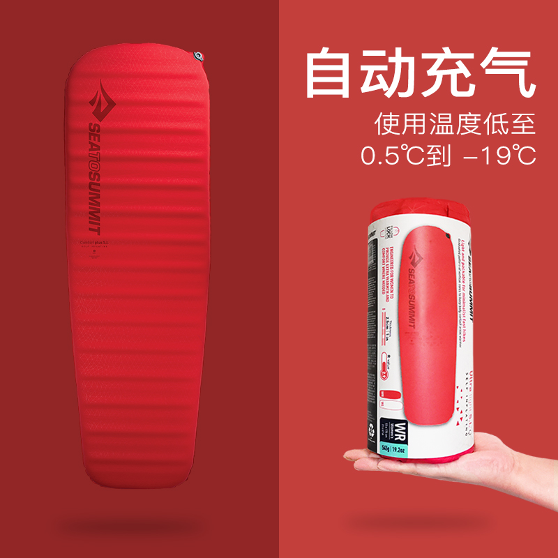 SEATOSUMMIT自动充气垫户外帐篷睡垫便携折叠野外露营防潮双单人