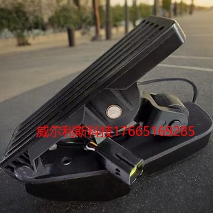 输出0 80V 扫地车加速器输入24 4805滚轮洗地机小型油门脚踏板