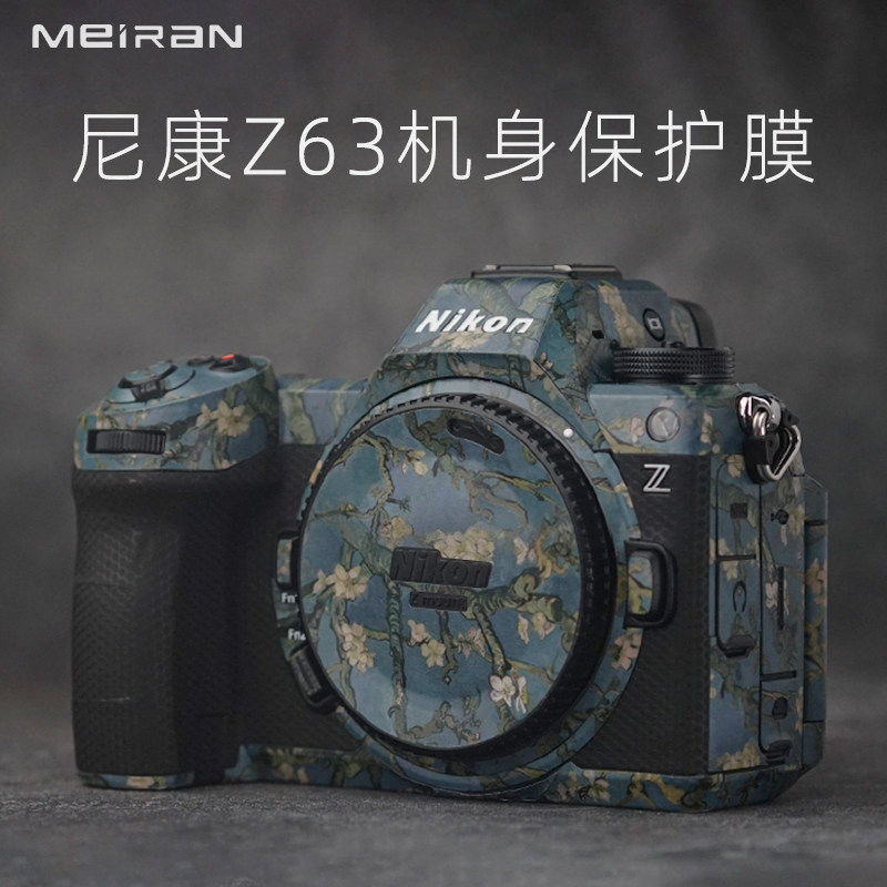 美然  适用于尼康Z63相机全包保护贴膜 Nikon  Z6III相机贴纸  卡